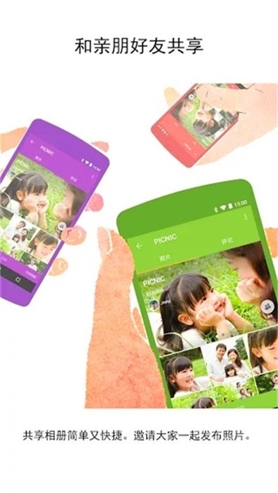 梦幻滤镜相册 梦幻滤镜相册