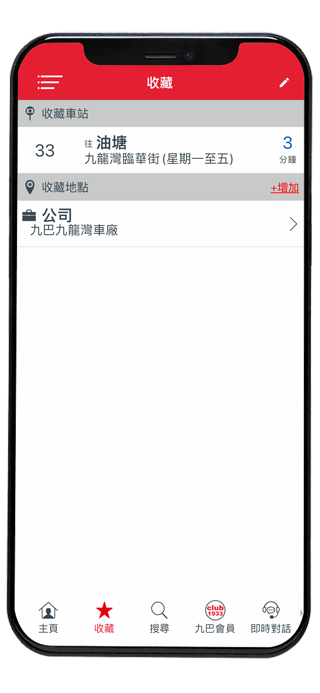 app1933怎么使用 app1933怎么使用教程