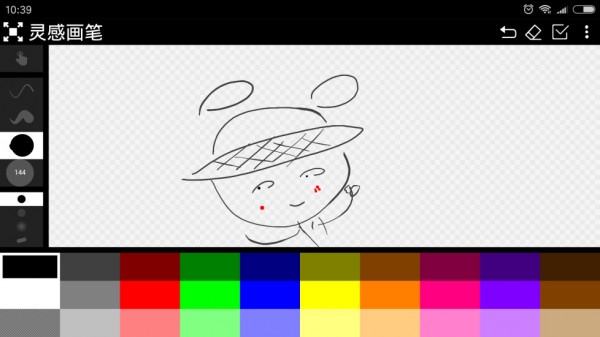 灵感画笔