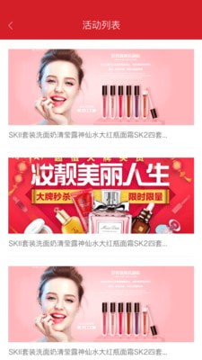 共享美业下载