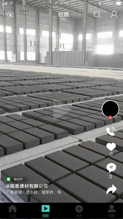 砖石宝石材商城 砖石宝石材商城