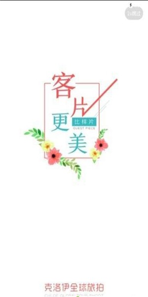 克洛伊