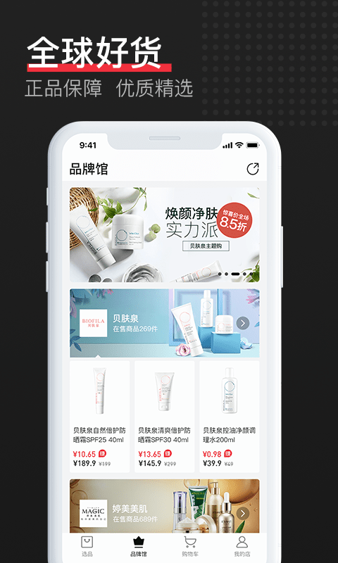 娇兰佳人 娇兰佳人