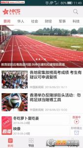 香港卫视