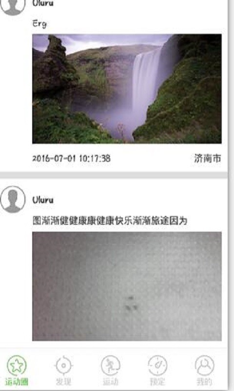 酷步
