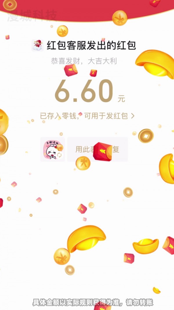 多多走路赚