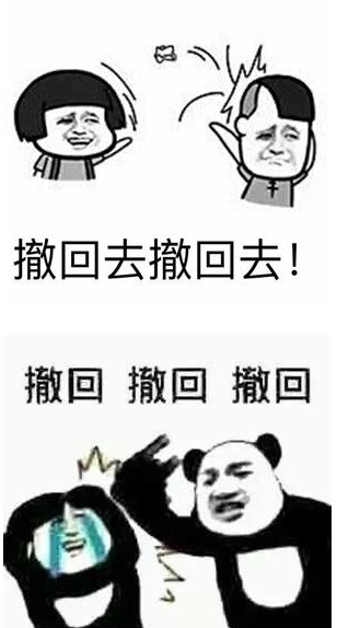 后撤步77777表情包