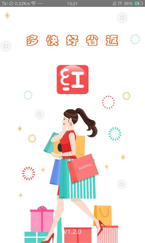 网红街商城