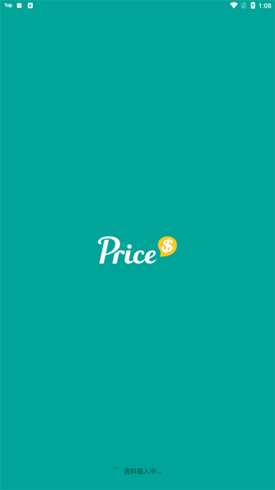 Price香港格价网app