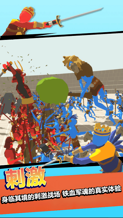 战神之神手机版 战神之神手机版