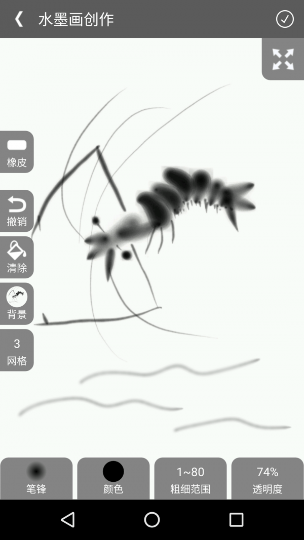 全民学画画 全民学画画