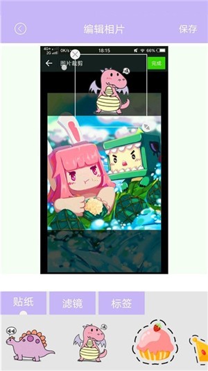 迷你相册世界 迷你相册世界