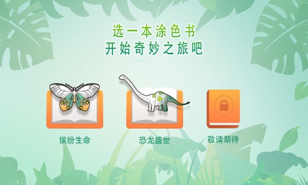 神笔绘画AR