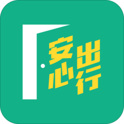 港康码app v3.5.2 安卓版