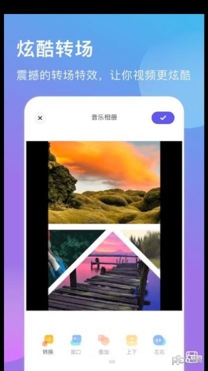 轻莲相册制作 轻莲相册制作