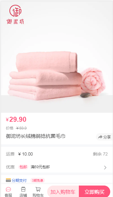 水羊潮妆