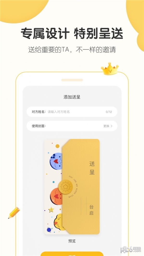 小宝拾光 小宝拾光