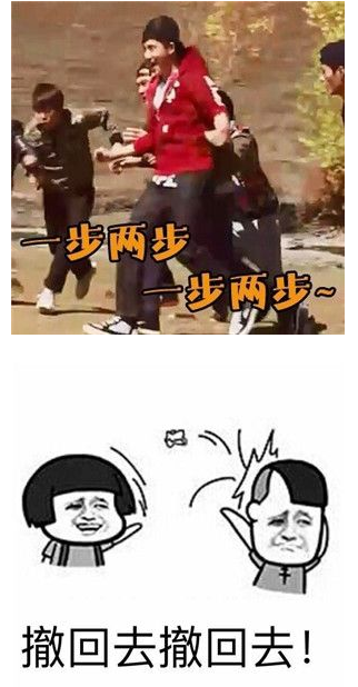 后撤步77777表情包