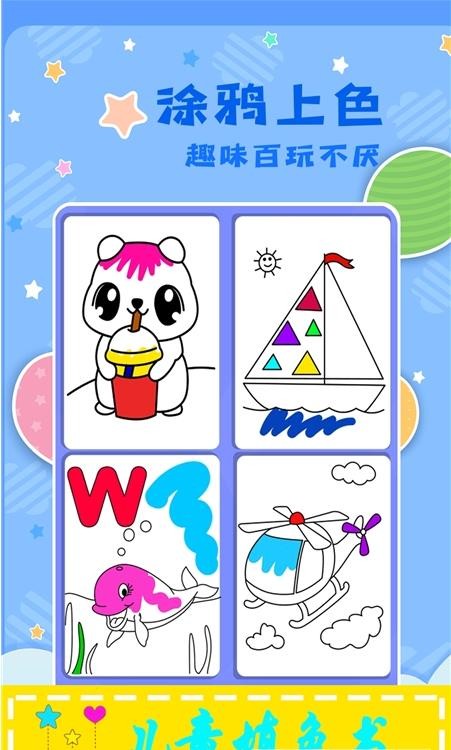 原力神笔绘画