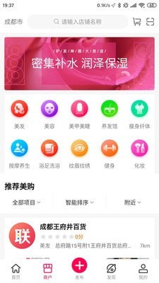 传美联盟