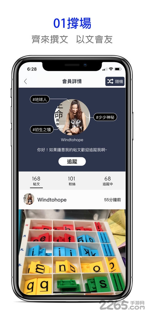 香港01新闻网手机版最新版