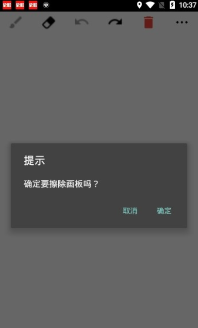 图片画板 图片画板