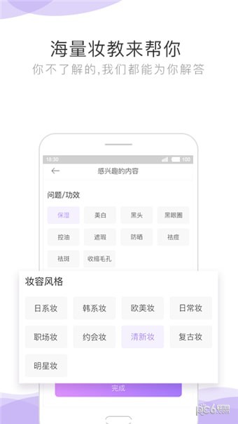 智美小妍app下载