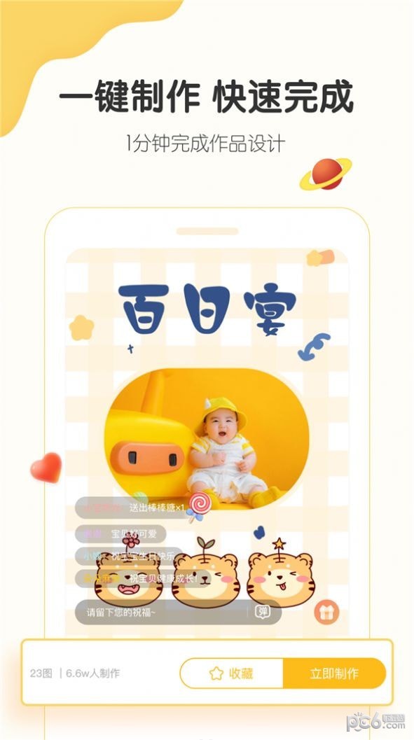 小宝拾光 小宝拾光