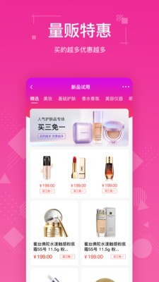 一品会