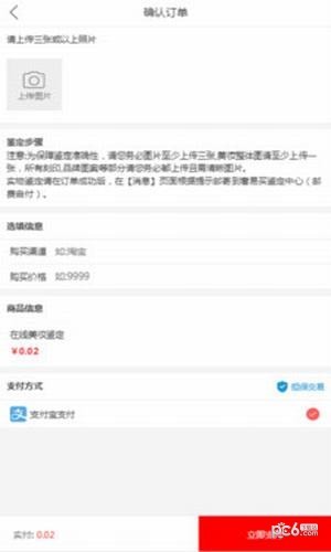 美妆鉴定