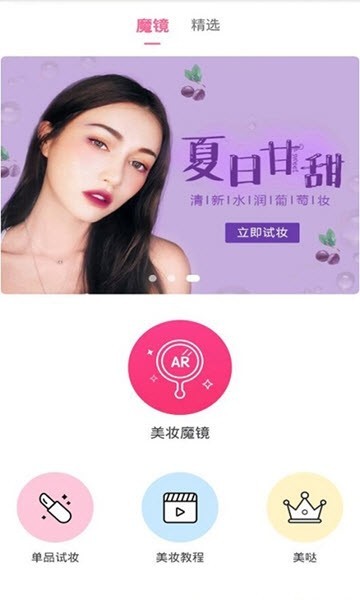 拍三秒