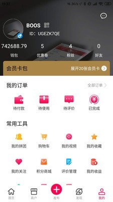 传美联盟