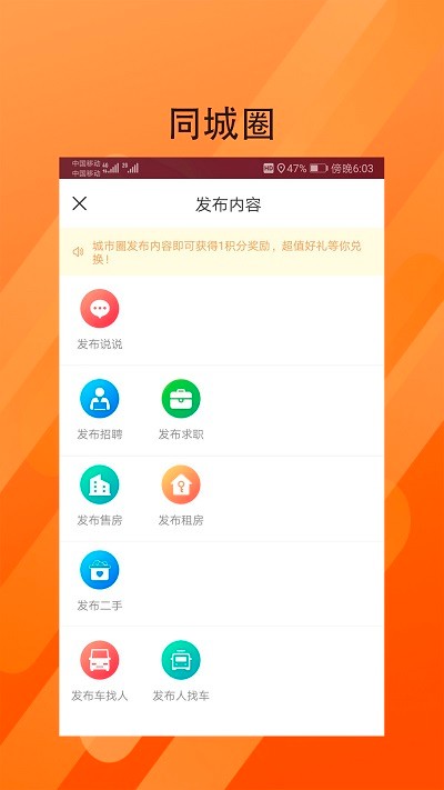 众聚生活最新版 众聚生活最新版