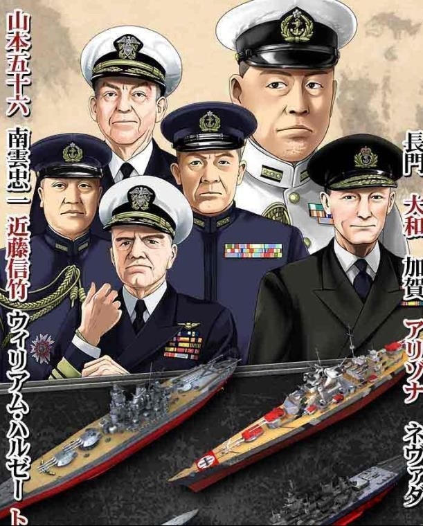 苍焰舰队手游 苍焰舰队手游