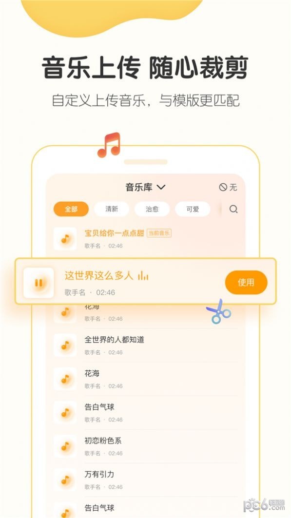 小宝拾光 小宝拾光