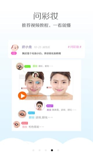 美课