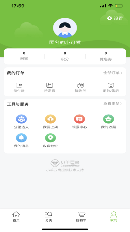 中核凯利网上商城app 中核凯利网上商城app