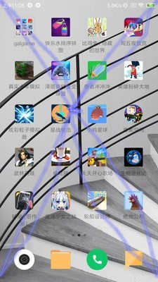 碎屏恶作剧