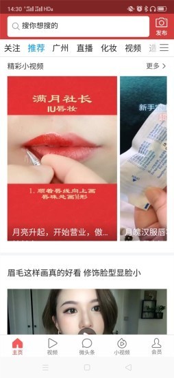 微美学