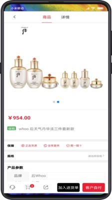 洋路子