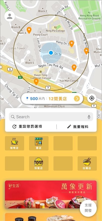 惩罚mee软件