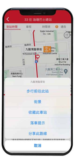 app1933怎么使用 app1933怎么使用教程