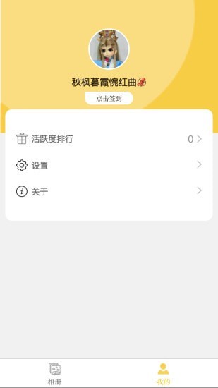 宝贝说