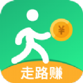 多多走路赚