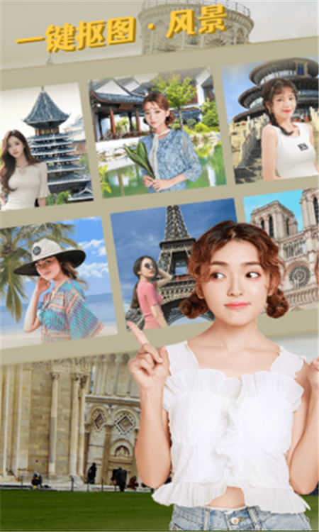 美好相册 美好相册