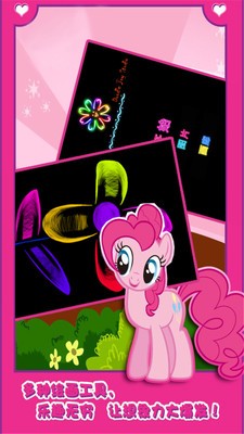 宝宝画画开心版