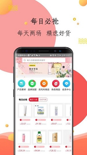 零壹贰叁