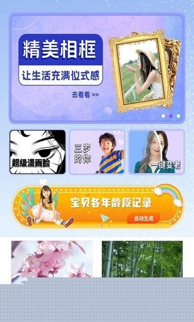 多功能相册制作 多功能相册制作