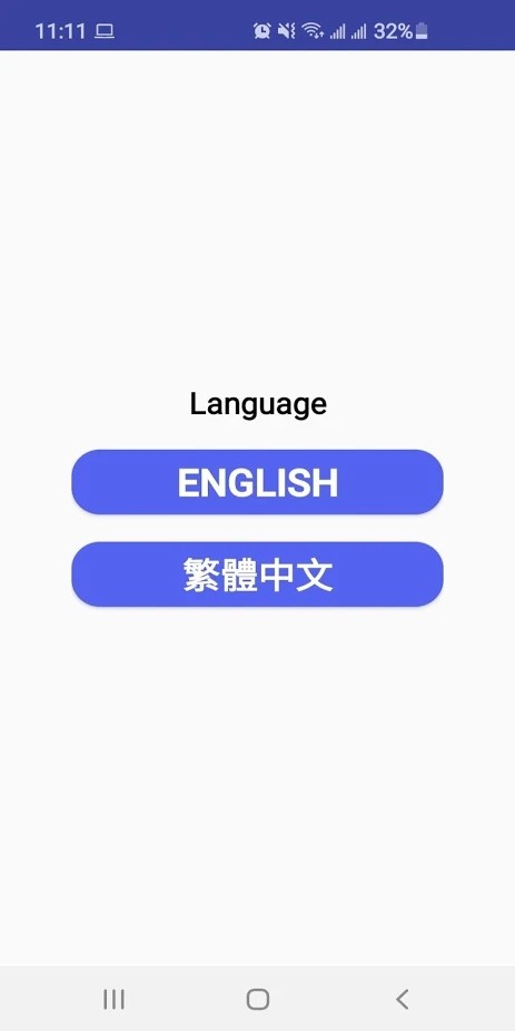 香港居安抗疫stayhomesafe apk