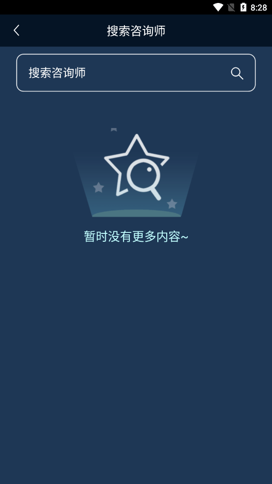 潼恩说